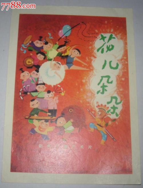 上野学園大学 Media diploma